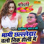 Bhabhi Chhalledar Chalo Holi Main