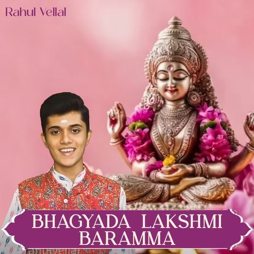 Bhagyada Lakshmi Baramma