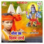 Bhatar Jab Chilawe Dharawe