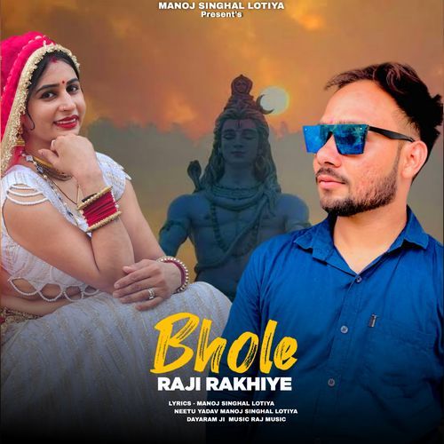 Bhole Raji Rakhiye