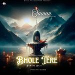 Bhole Tere Daware Baje