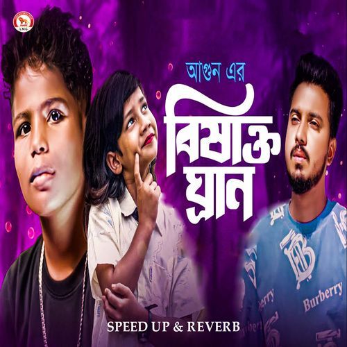 Bishakto Ghran (Speed up & Reverb)