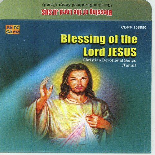 Blessing Of The Lord Jesus