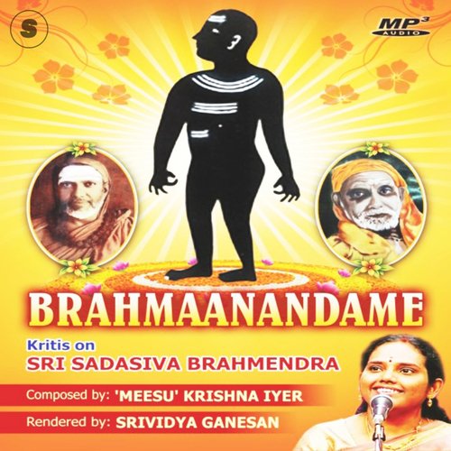 Samarpana stuti / Ragamalika / Kanda nadai