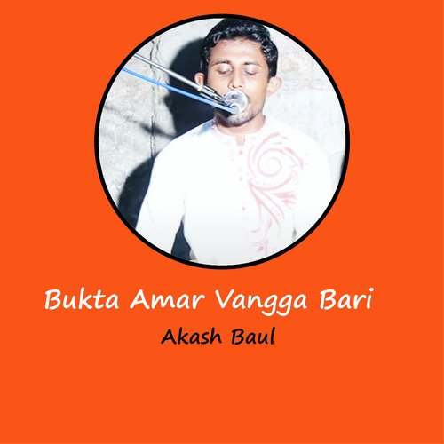 Bukta Amar Vangga Bari