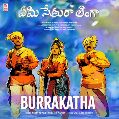 Burrakatha (From "Emi Sethura Linga")