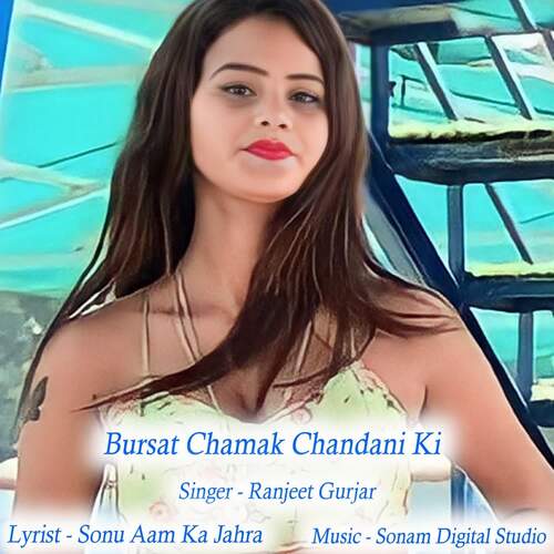 Bursat Chamak Chandani Ki