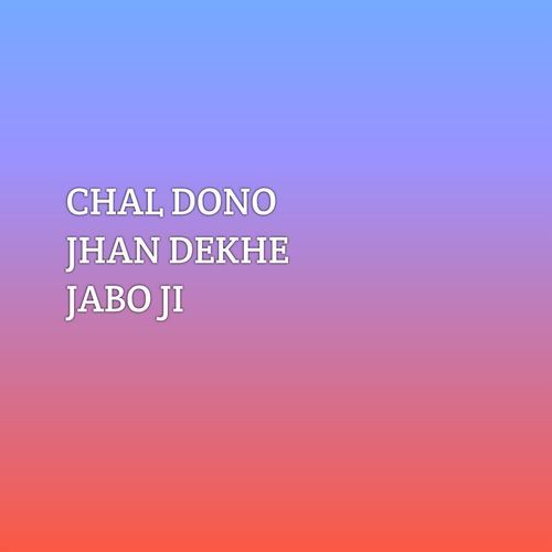 CHAL DONO JHAN DEKHE JABO JI