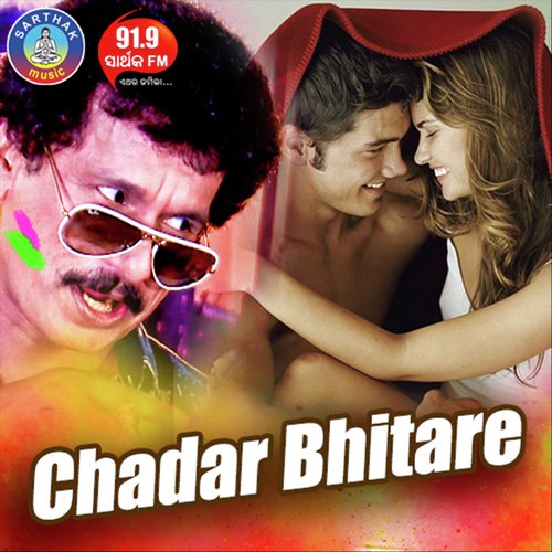 Chadar Bhitare
