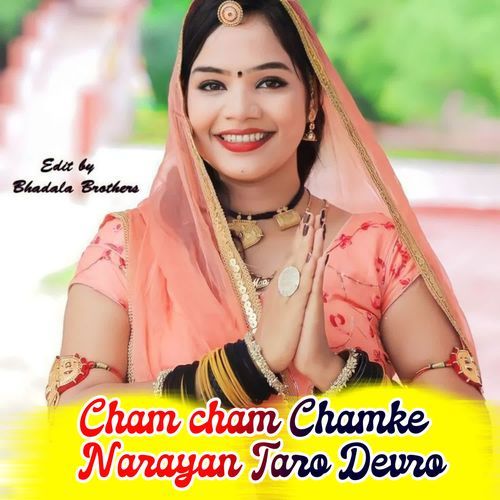 Cham Cham Chamke Narayan Taro Devro