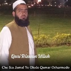 Che Sta Jamal Ye Oledo Qamar Osharmedo-QiM6XAcIR0c