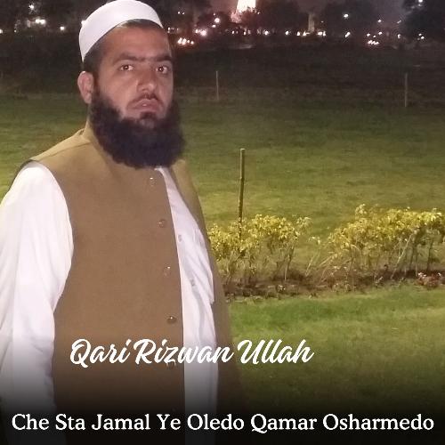 Che Sta Jamal Ye Oledo Qamar Osharmedo