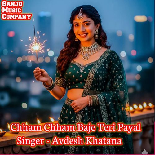 Chham Chham Baje Teri Payal