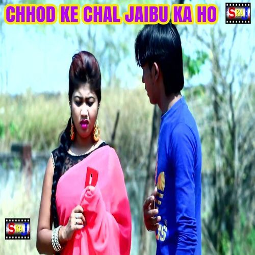 Chhod Ke Chal Jaibu Ka Ho
