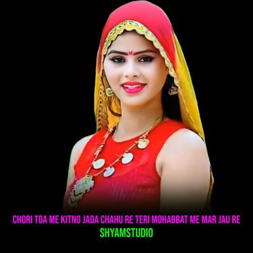 Chori Toa Me Kitno Jada Chahu Re Teri Mohabbat Me Mar Jau Re