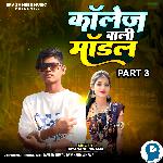 Collage Vali Modal Part 3