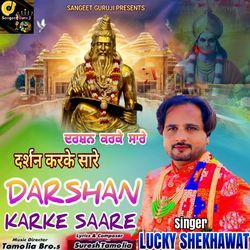 DARSHAN KARKE SAARE-JlkqfxtxQVg