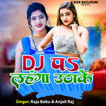 DJ Per Lehenga Utha Ke