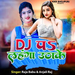 DJ Per Lehenga Utha Ke-G1osSE15WgI