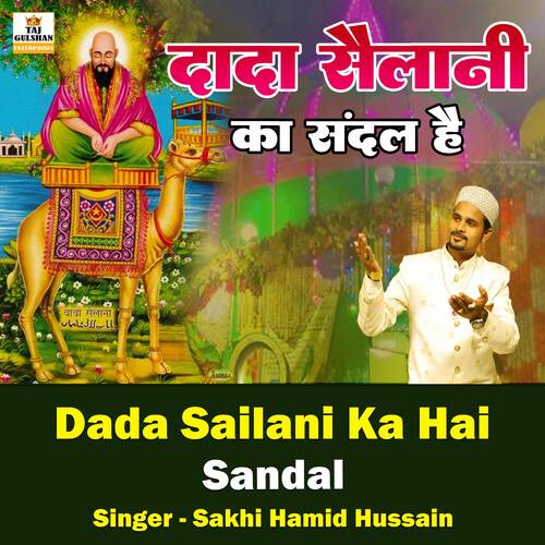 Dada Sailani Ka Sandal Hai