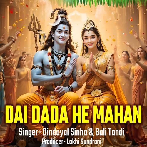 Dai Dada He Mahan