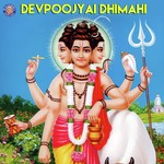 Devpoojyai Dhimahi (Lord Datta)