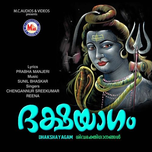 Kaalakaleswaran
