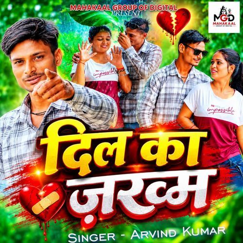 Dil Ka Jakham