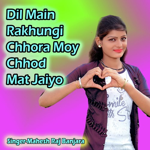 Dil Main Rakhungi Chhora Moy Chhod Mat Jaiyo