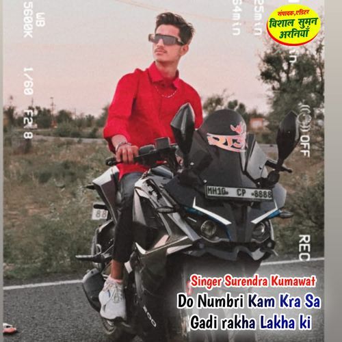 Do Numbri Kam Kra Sa Gadi rakha Lakha ki