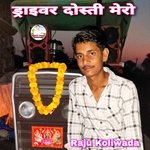 Driver Dosti Mero (Meenawati)