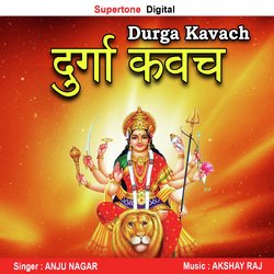 Durga Kavach-FSYxUiRfbV4