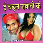Behki Behki Hamari Nazar