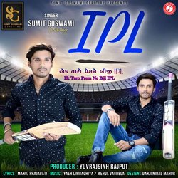 Ek Taro Prem Ne Biji IPL-RgYkQRBFZVY