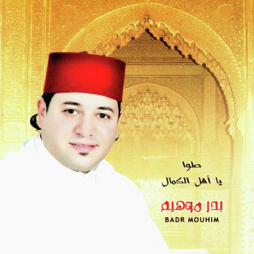 Kubri cover art