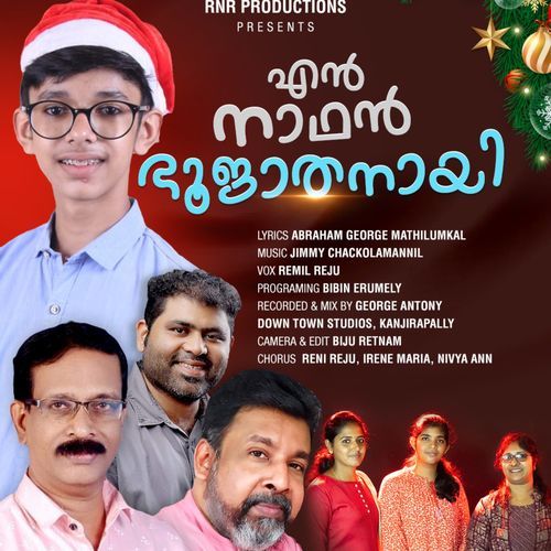 Chandana Sundara Thottil