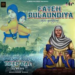 Fateh Bulaundiya-SA1aHBVGREQ