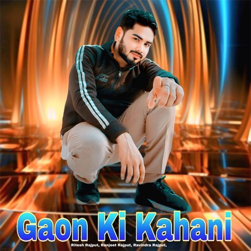 Gaon ki kahani