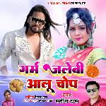 Garam Jalebi Aloo Chop