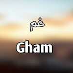 Gham