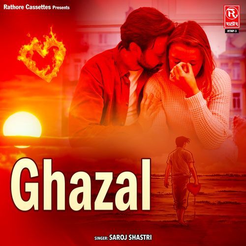Chhat Pe Aasu Tapak Gaye Jane Kyu Meri Aakh Se
