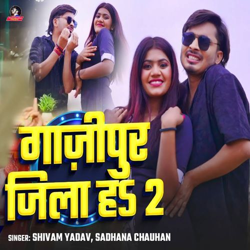 Ghazipur Jila Ha 2