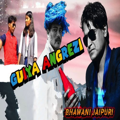 Guiya Angrezi