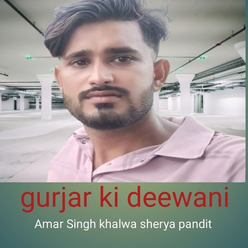 Gurjar ki deewani