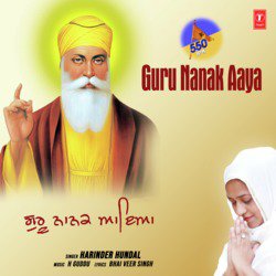 Guru Nanak Aaya-IAwKRithc34