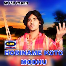 HORINAME KOTO MODHU-PyApehZoREY