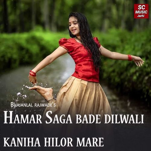 Hamar Saga Bade Dilwali Kaniha Hilor Mare