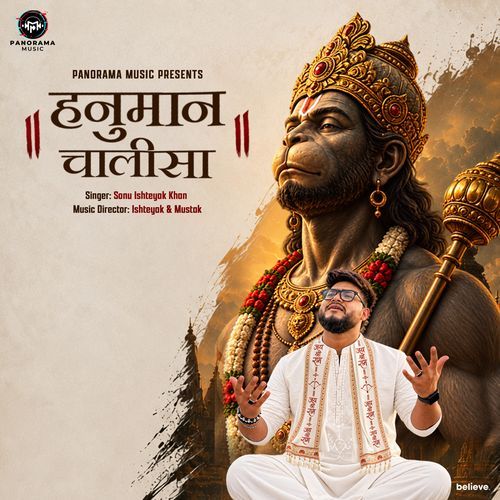 Hanuman Chalisa