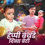 Happy Birthday Divya Beti