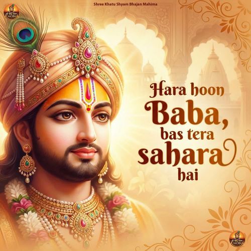 Hara Hu Baba Bas Tera Sahara Hai